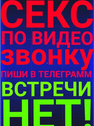 Таюша